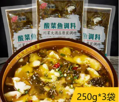 酸菜鱼大料