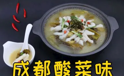 酸菜鱼培训学校